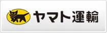 ヤマト運輸イメージ